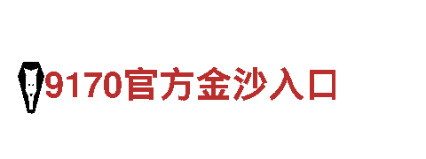 千亿体育app官网下载安卓-专业机械企业公司